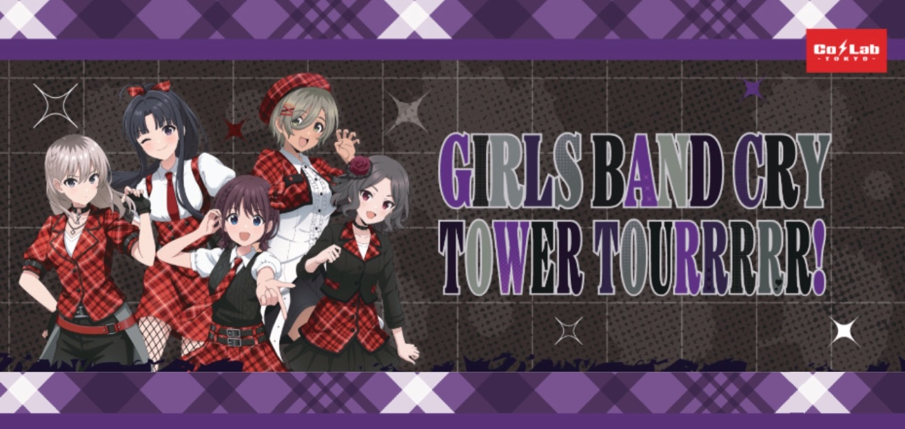 GIRLS BAND CRY TOWER TOURRRRR！
