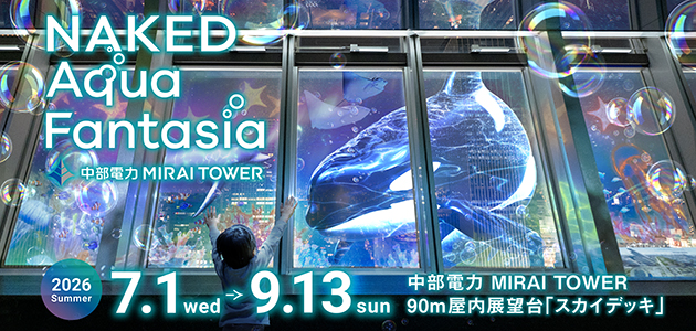 NAKED AQUA FANTASIA