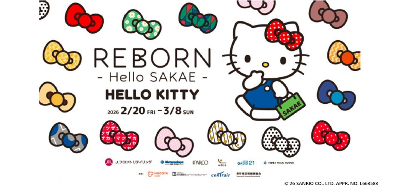 REBORN-Hello SAKAE-HELLO KITTY